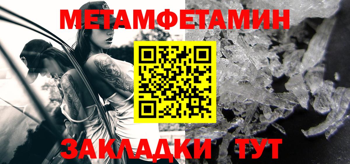 АМФЕТАМИН VHQ Магнитогорск