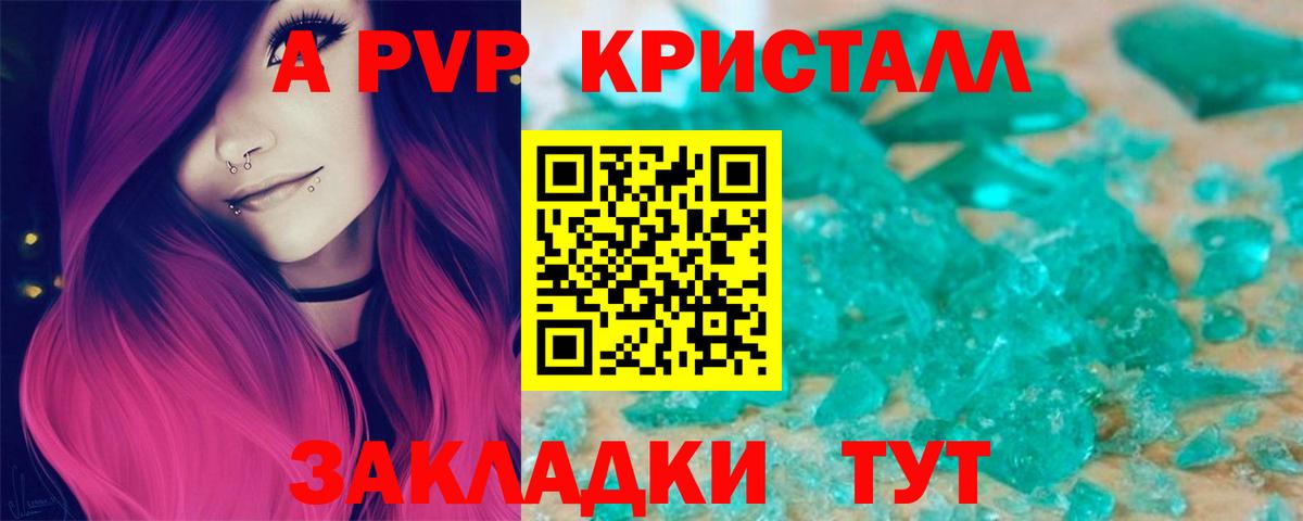 ГАШ  Бошки Шишки  Вход с VPN  Магнитогорск  МЕФ  МДМА  Меф МЯУ МЯУ кристаллы  Alpha-PVP СОЛЬ кристаллы 