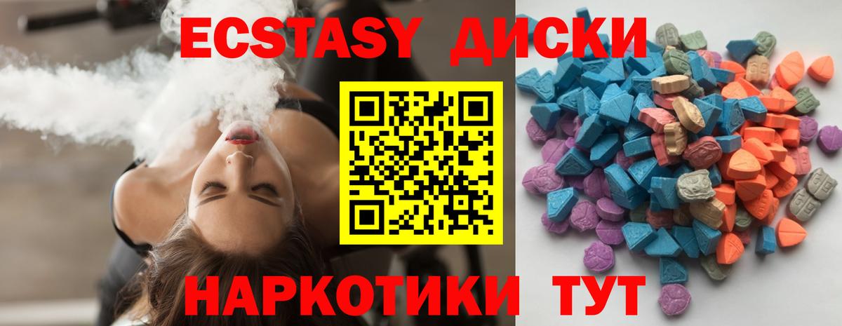 ЭКСТАЗИ Дубай Магнитогорск
