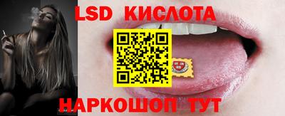 соль курить ск Донецк