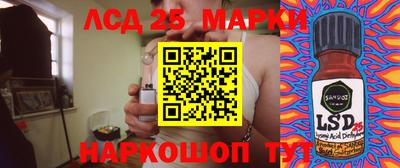 соль курить ск Донецк