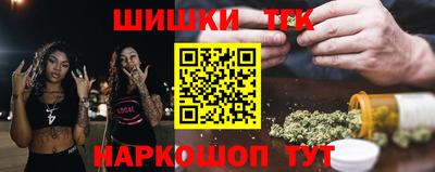 соль курить ск Донецк