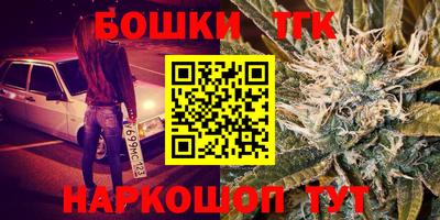 соль курить ск Донецк
