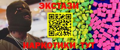 соль курить ск Донецк