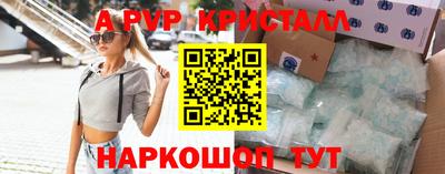 соль курить ск Донецк