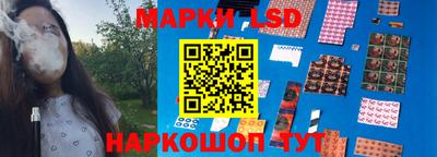 соль курить ск Донецк