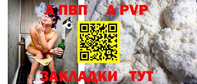 соль курить ск Донецк