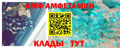 соль курить ск Донецк