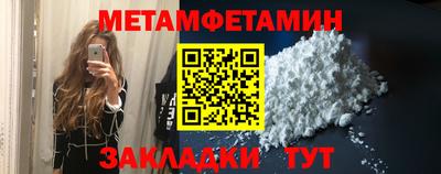 соль курить ск Донецк