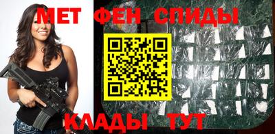 соль курить ск Донецк