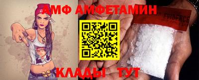 соль курить ск Донецк