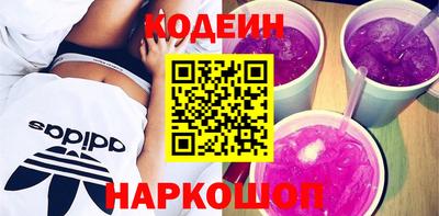 соль курить ск Донецк