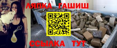 соль курить ск Донецк