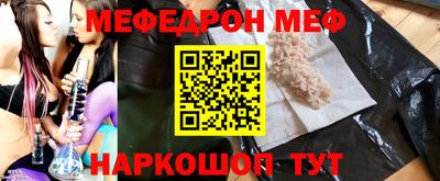 скорость mdpv Дубна