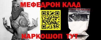 соль курить ск Донецк