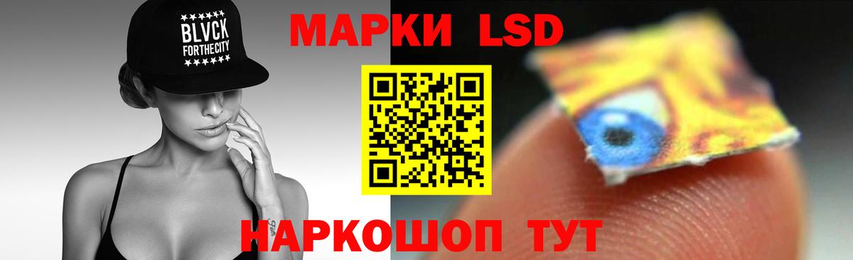 LSD-25 экстази кислота Магнитогорск