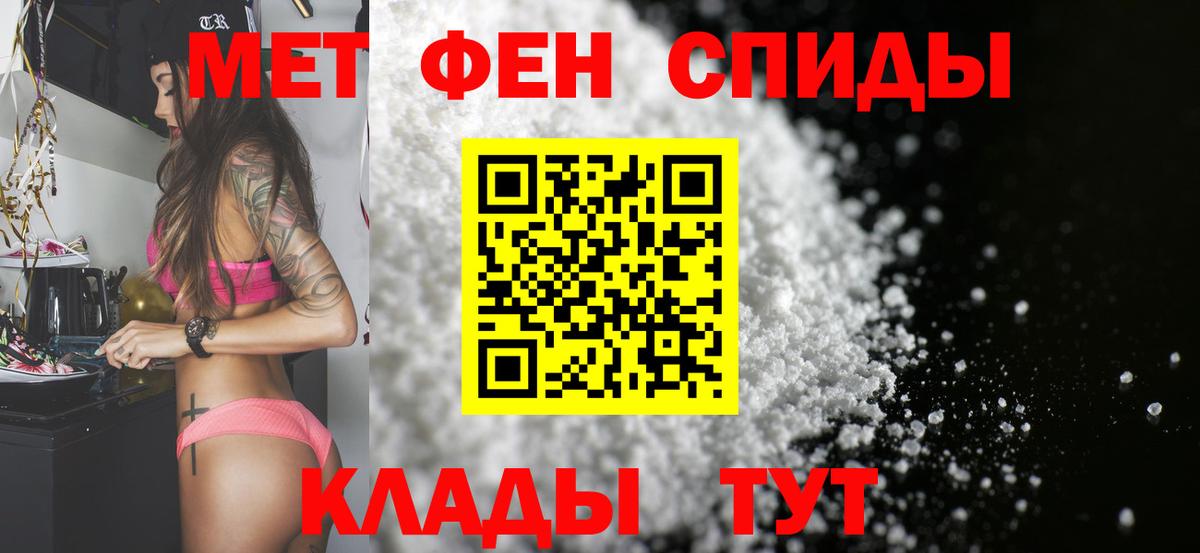 Магнитогорск  Первитин витя  Первитин  Вход с VPN 