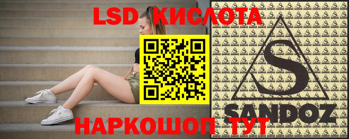 Марки 25I-NBOMe 1500мкг  Вход с VPN  Магнитогорск 
